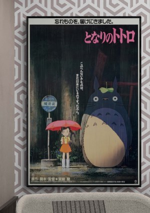 My Neighbor Totoro