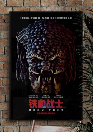 Predator (Chinese Edition)