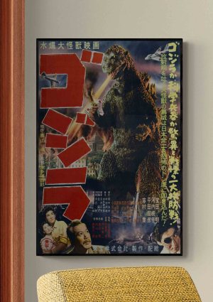 Godzilla 1954