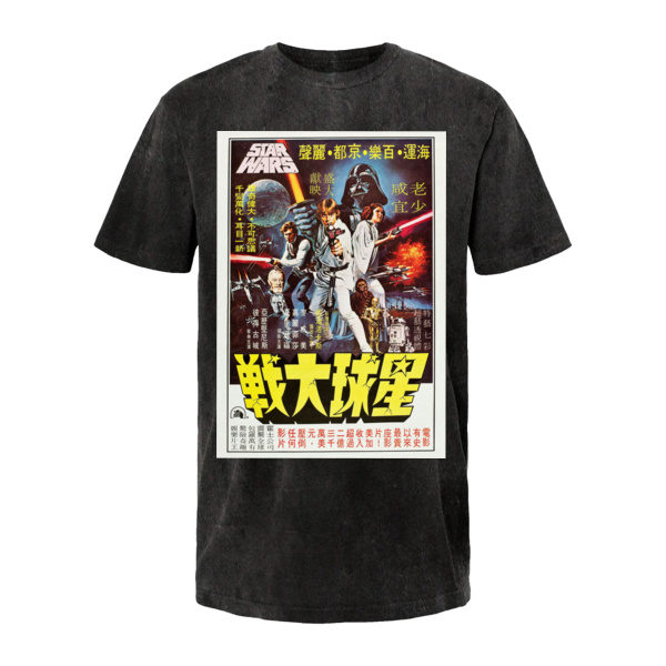 Star Wars - Chinese Stone Wash Edition