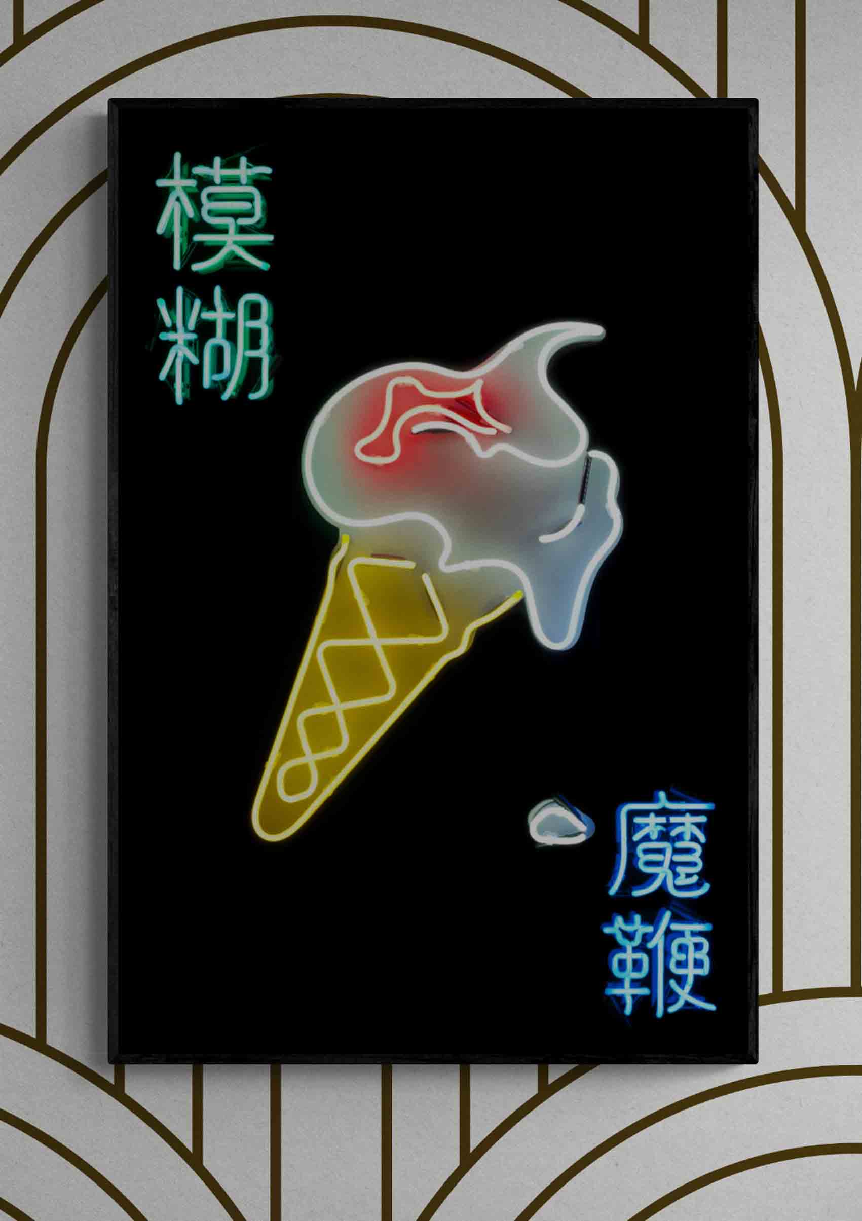 Blur - The Magic Whip