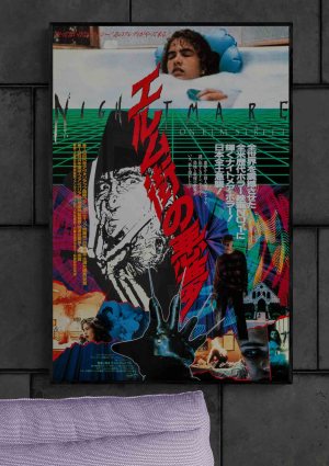 A Nightmare on Elm Street (Japanese Edition)