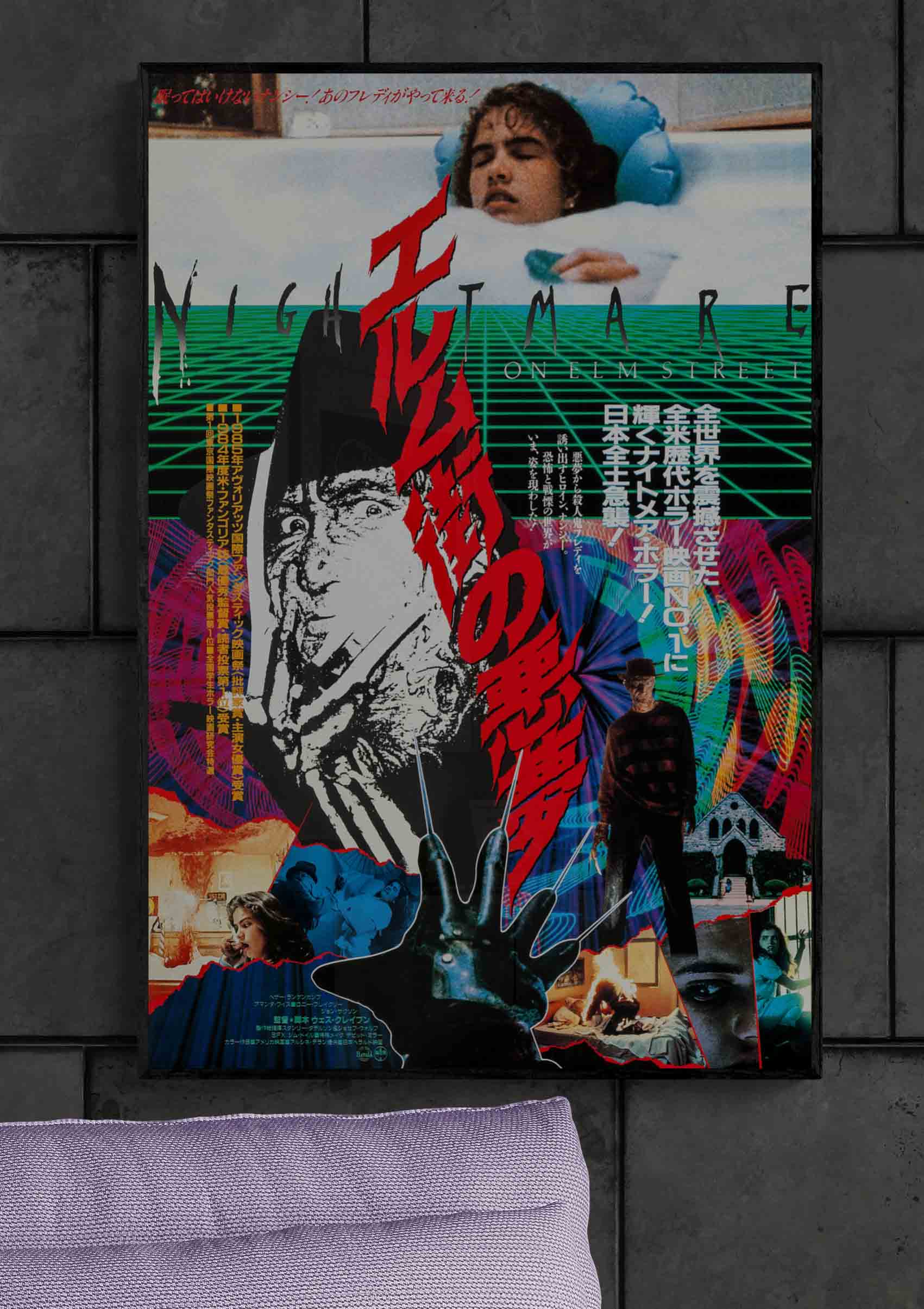 A Nightmare on Elm Street (Japanese Edition)