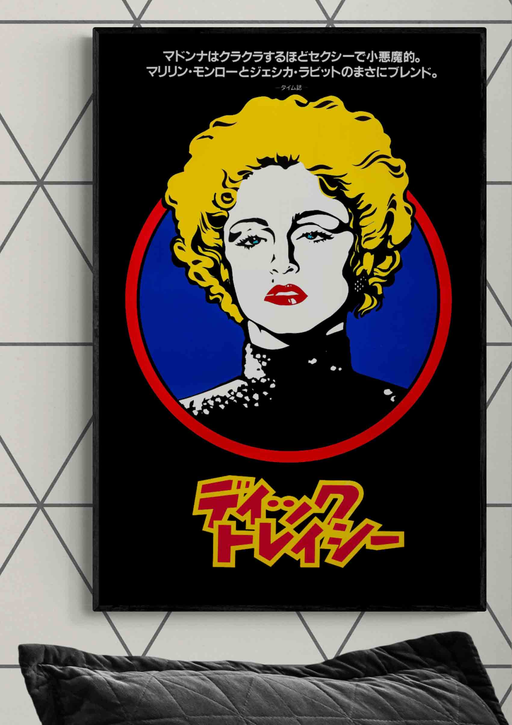 Dick Tracy (Japanese Edition)