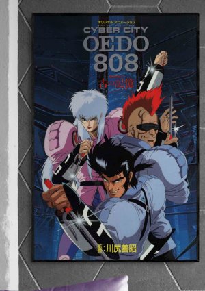 Cyber City Oedo 808