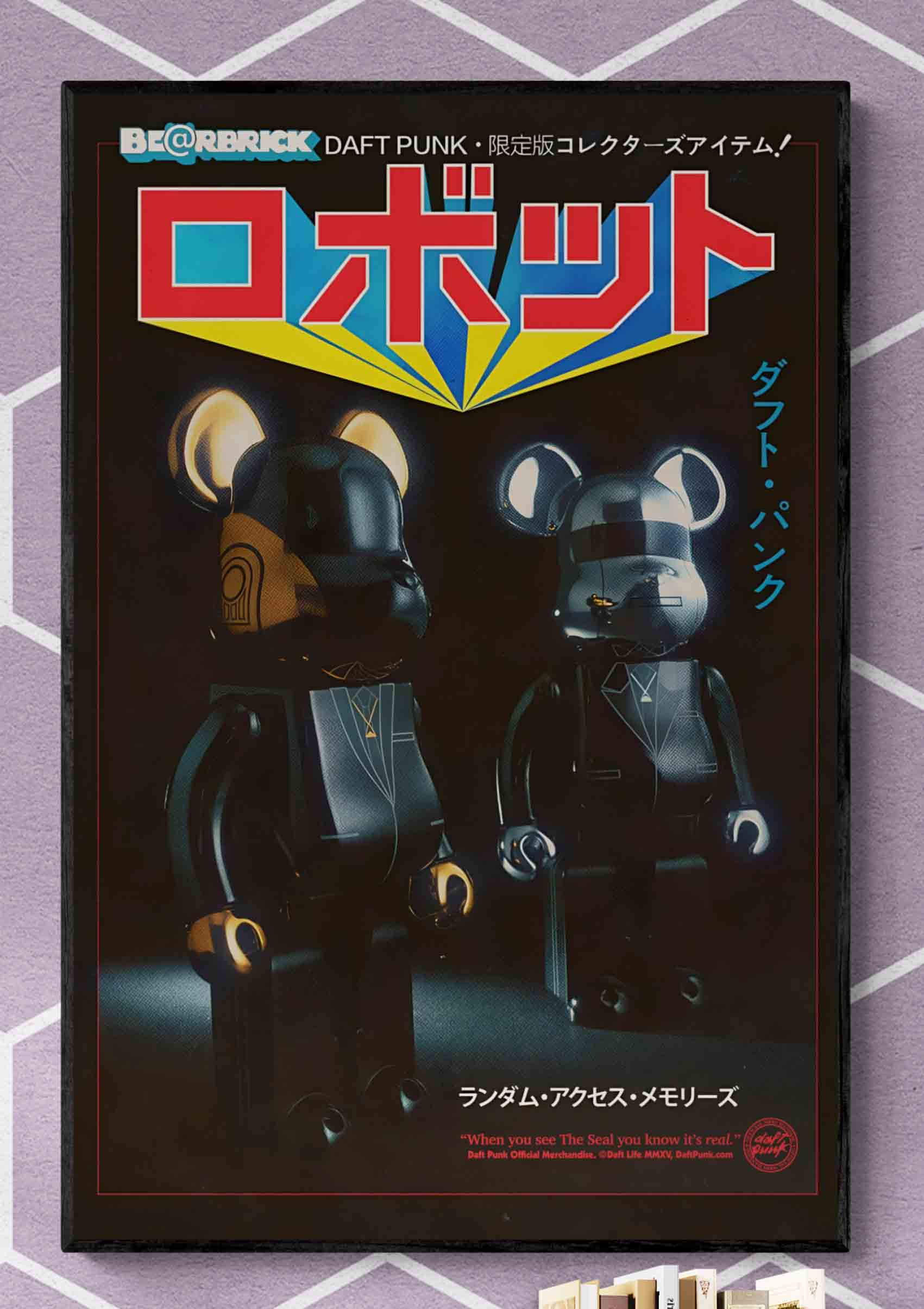 Daft Punk Bearbrick Ad