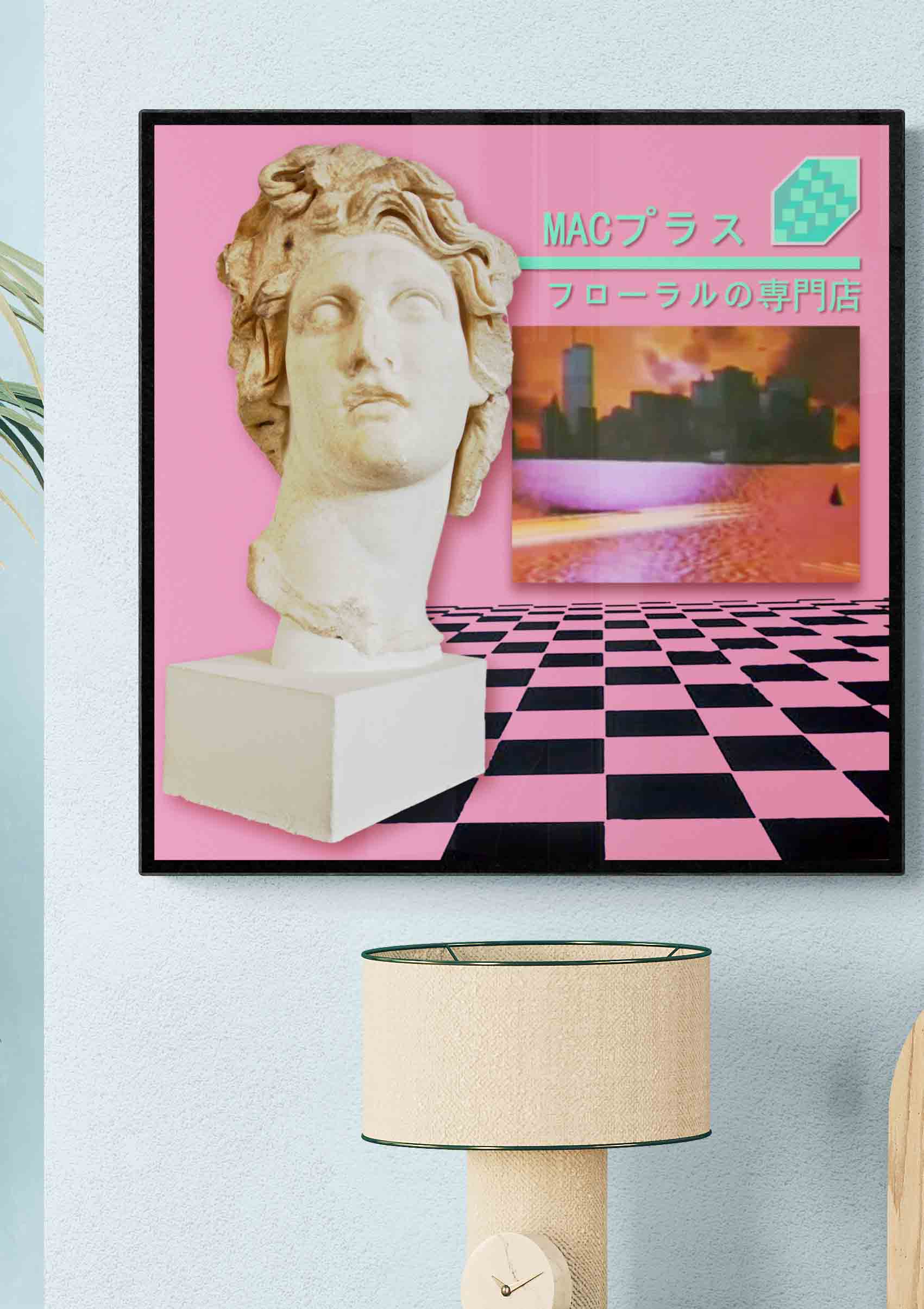 Macintosh Plus - Floral Shoppe Cover