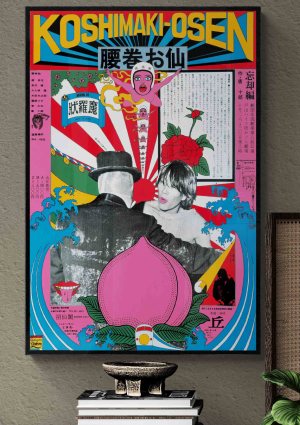 Tadanori Yokoo - Koshimaki Osen