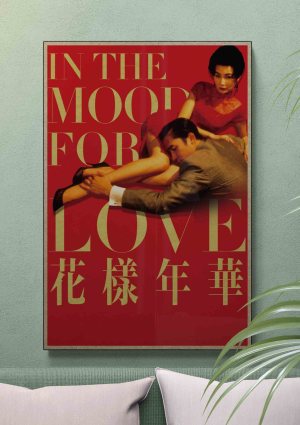 In the Mood for Love